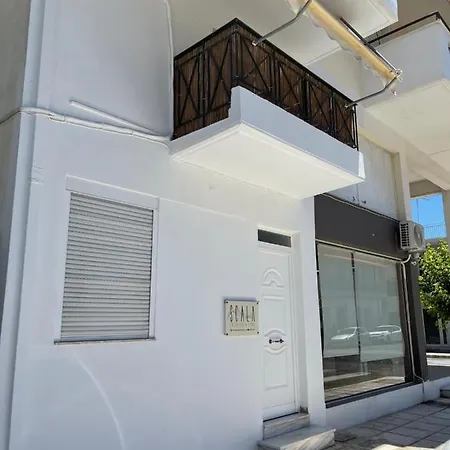 Scala_apartment * Καλαμάτα